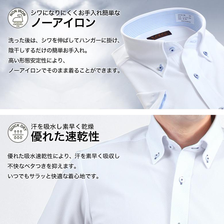 メンズスーツKOKUBO 長袖 ニットシャツワイシャツ KAZAC ノーアイロン