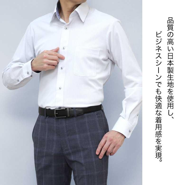 メンズスーツKOKUBO ワイシャツ ノーアイロン ニットシャツ メンズ