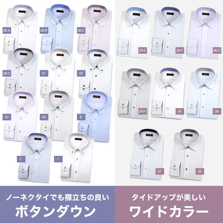 メンズスーツKOKUBO ワイシャツ ノーアイロン ニットシャツ メンズ