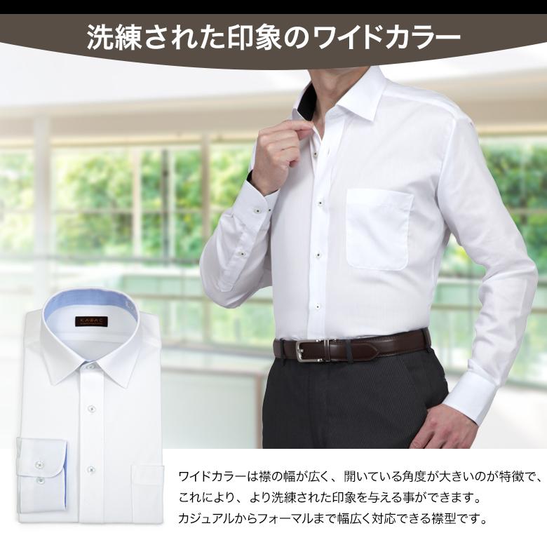 メンズスーツKOKUBO ワイシャツ ノーアイロン ニットシャツ メンズ