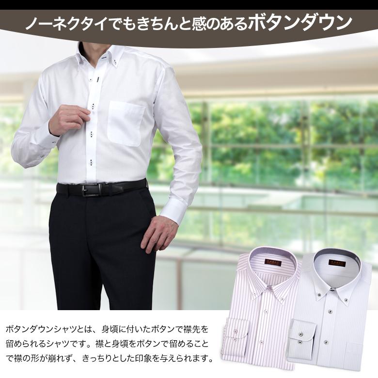 メンズスーツKOKUBO ワイシャツ ノーアイロン ニットシャツ メンズ