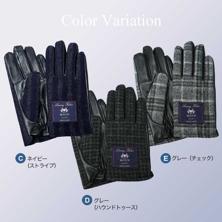 ★新品★ランバンオンブルー　メンズ　レザー手袋　ロゴ　ラムレザー　スマホ対応 楽天市場】ランバン オン ブルー 手袋 メンズ ブランド LANVIN en Bleu