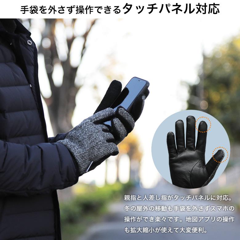 メンズスーツKOKUBO スマホ対応 手袋 MOON(ムーン) メンズ ブランド