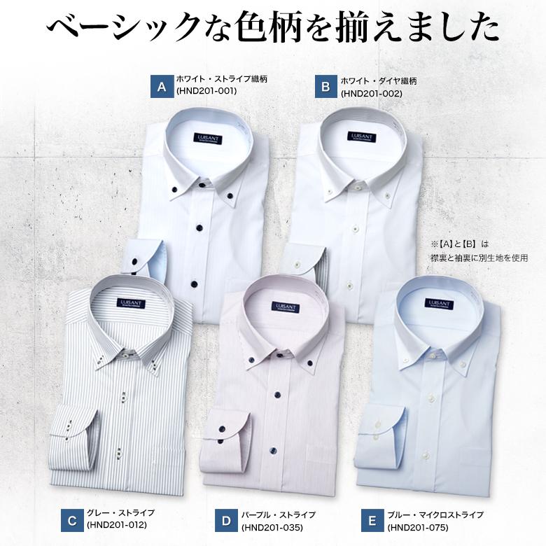 メンズスーツKOKUBO LUISANT(ルイザント) ワイシャツ ボタンダウン