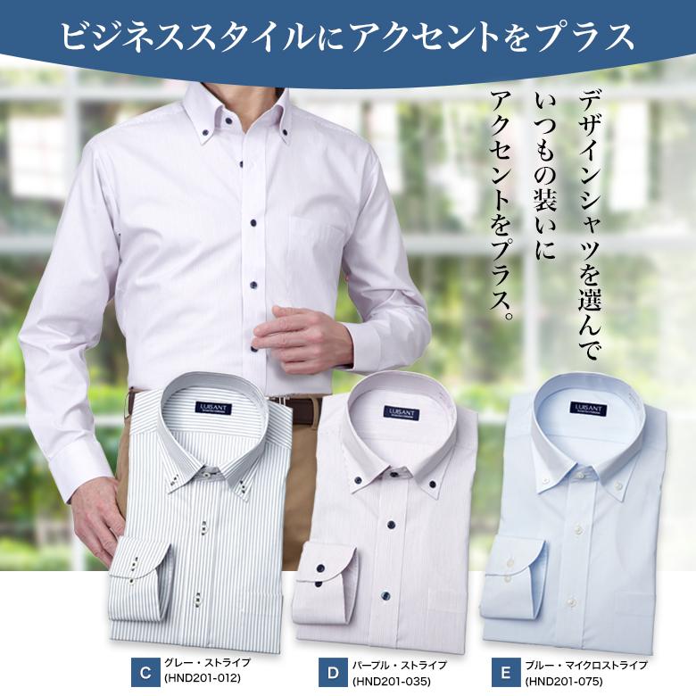 メンズスーツKOKUBO LUISANT(ルイザント) ワイシャツ ボタンダウン