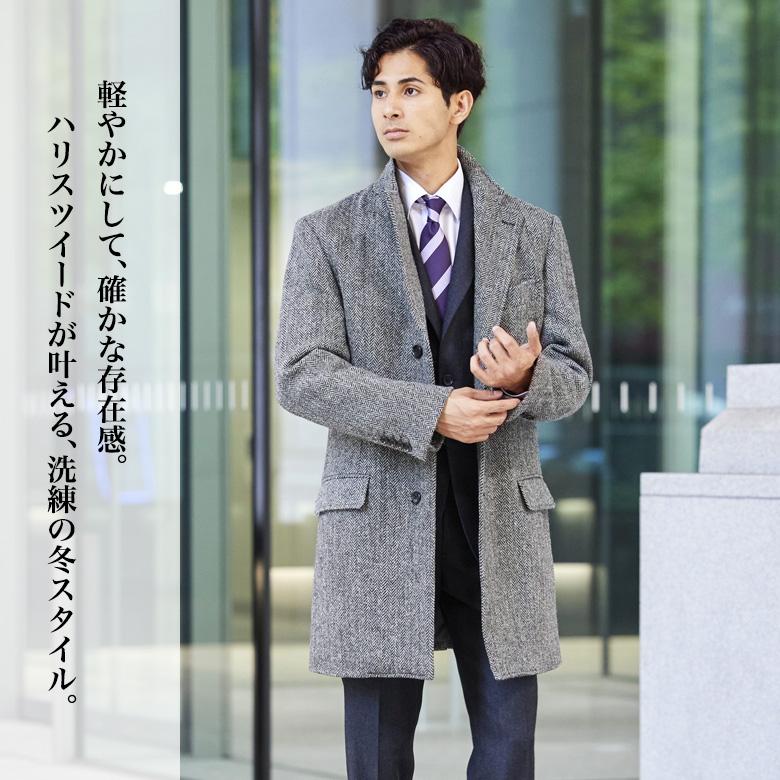 チェスターコート ハリスツイード メンズスーツKOKUBO ハリスツイード チェスターコート 秋冬春 ウール