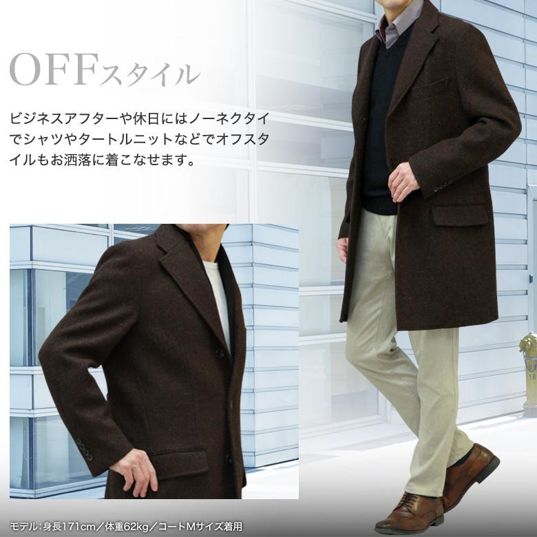 HARRIS TWEED ハリスツイード Harris Tweed チェスターコート HARRIS TWEED ハリスツイード Harris Tweed チェスターコート