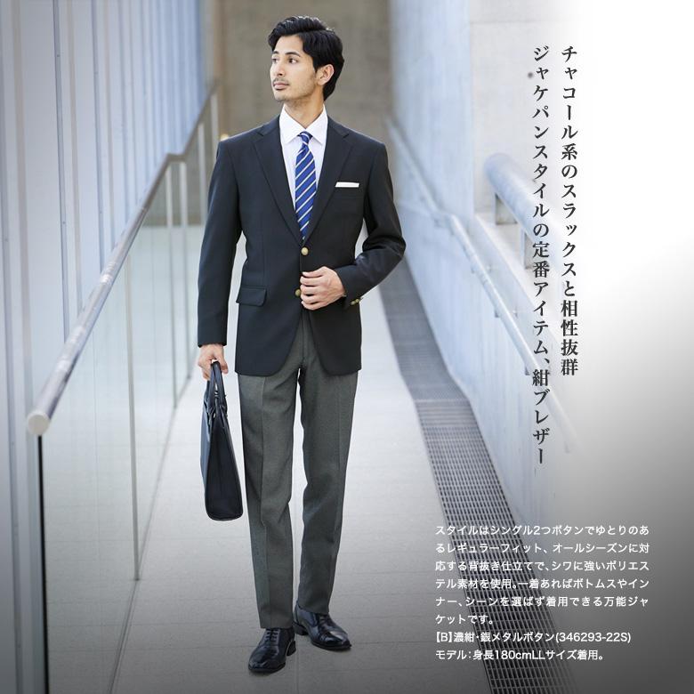 メンズスーツKOKUBO 紺ブレザー メンズ メタルボタン 金・銀釦 メンズスーツKOKUBO 紺ブレザー メンズ メタルボタン 金・銀釦