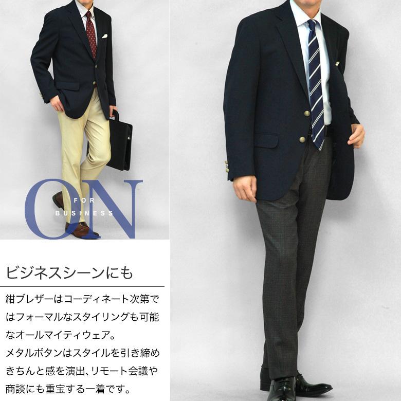 紺ブレザー メンズ メタル 金釦 シングル 2つボタン 春夏秋冬 オールシーズン 濃紺 ネイビー テーラード ジャケット 40代 50代 アイビー トラッド ビジネス J 1 メンズスーツkokubo 通販 Yahoo ショッピング