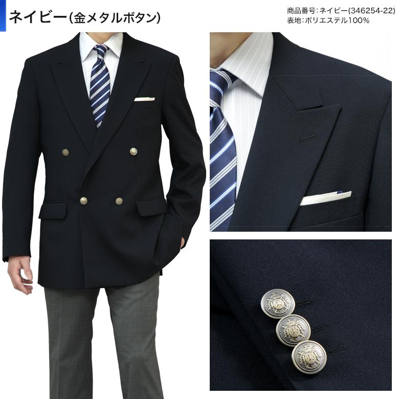メンズスーツKOKUBO 紺ブレザー メンズ メタルボタン 金釦 メンズスーツKOKUBO 紺ブレザー メンズ メタルボタン 金釦