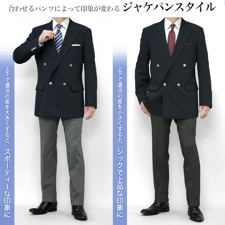 メンズスーツKOKUBO 紺ブレザー メンズ メタルボタン 金釦 メンズスーツKOKUBO 紺ブレザー メンズ メタルボタン 金釦