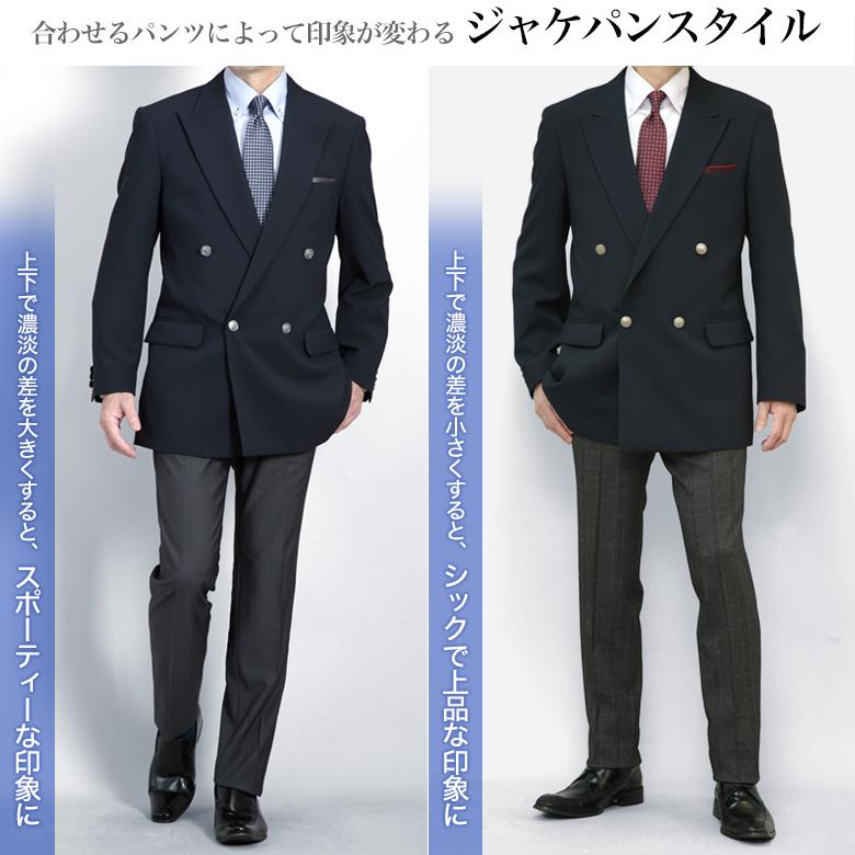 極美品 TAGLIATORE テーラードジャケット ダブル 銀ボタン 紺ブレ46 レトロ美品古着 紺ブレ 銀ボタン ダブルテーラードジャケット 渋