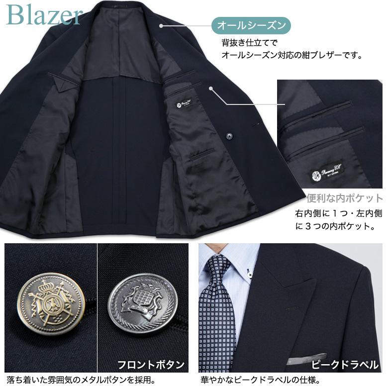 美品✨ ポールスチュアート 金ボタン 紺ブレ テーラードジャケット ブレザー М メンズスーツKOKUBO 紺ブレザー メンズ メタルボタン 金釦 銀釦