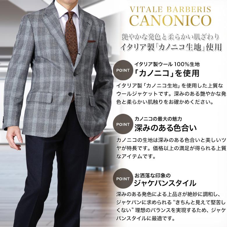 新品 HILTON ITALIA カノニコ生地 テーラードジャケット ブレザー ONLY カノニコ生地 チェック柄 テーラードジャケット 高級イタリア生地