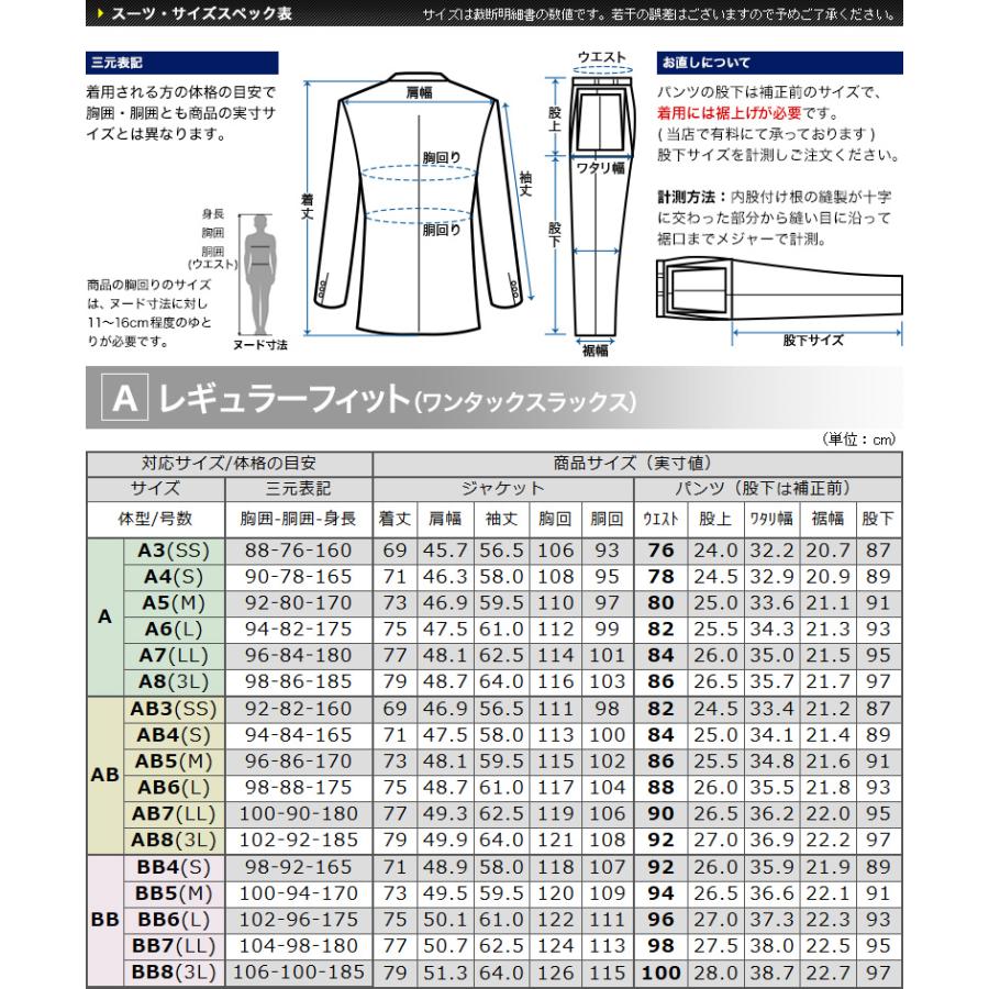 メンズスーツKOKUBO 超黒 礼服 フォーマル スーツ メンズ 即日 メンズスーツKOKUBO 超黒 礼服 フォーマル スーツ メンズ 即日