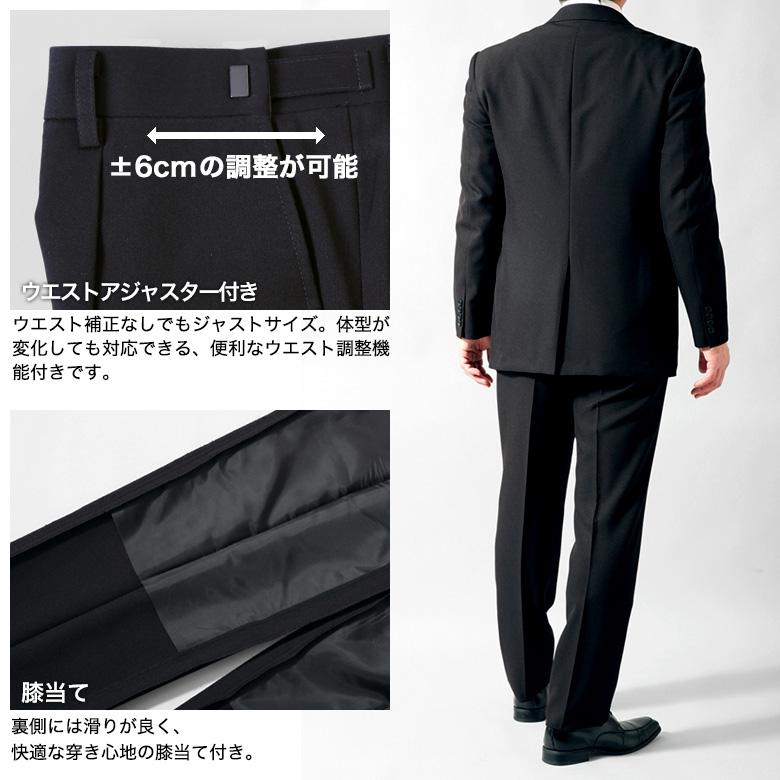 メンズスーツKOKUBO 大きいサイズ 超黒 LUNA BLACK 礼服 E体/KB体