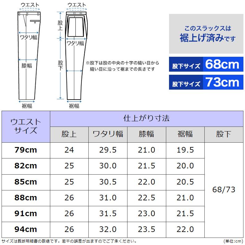 メンズスーツKOKUBO ノータック ストレッチパンツ チノパンツ