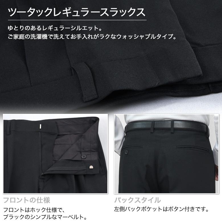 メンズスーツKOKUBO 裾上げ済み ツータックスラックス 春夏秋 裾 メンズスーツKOKUBO 裾上げ済み ツータックスラックス 春夏秋 裾