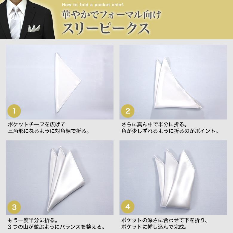 メンズスーツKOKUBO ポケットチーフ シルク100％ 大判サイズ 