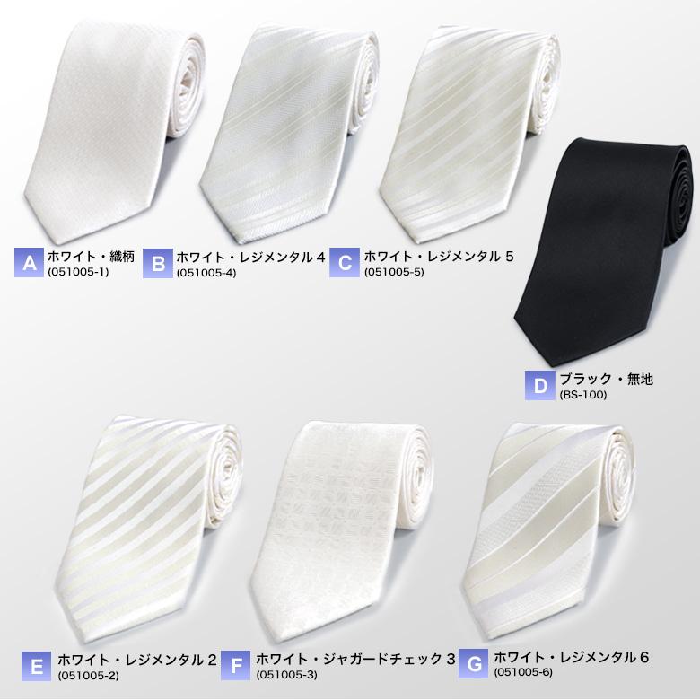 新品タグ付★アルマーニ　ネクタイ　　ホワイト　白　フォーマル　礼服　結婚式 メンズスーツKOKUBO 礼装ネクタイ シルク100％ フォーマル 白 黒
