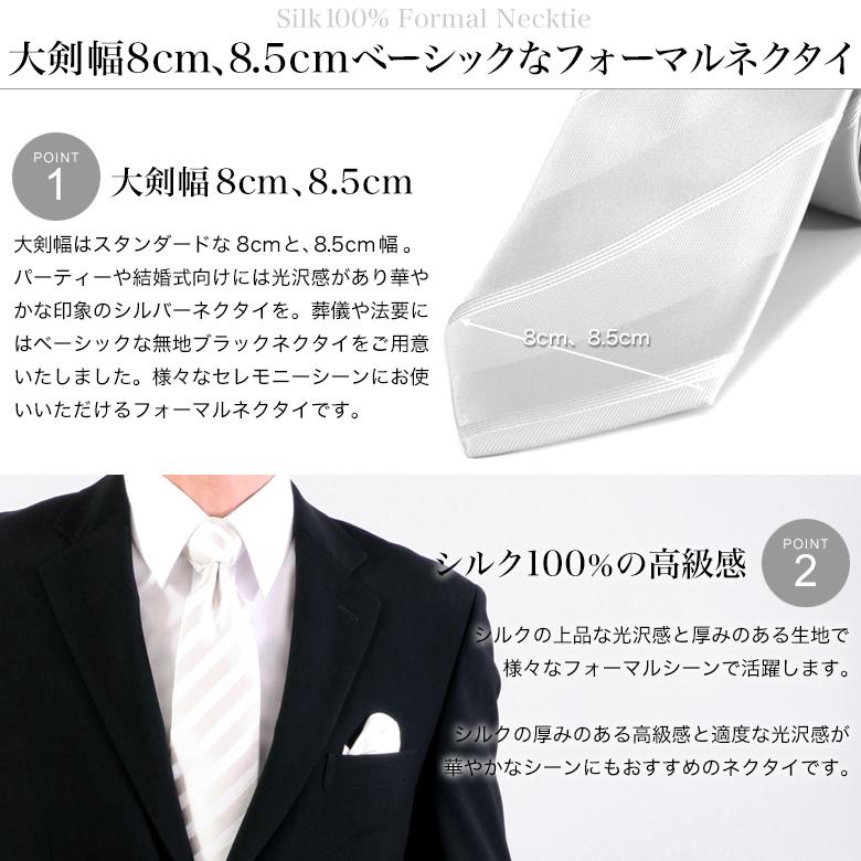 美品　ブリオーニ　ネクタイ　シルバー　光沢　シルク　派手　結婚式 美品 ブリオーニ ネクタイ シルバー 光沢 シルク 派手 結婚式