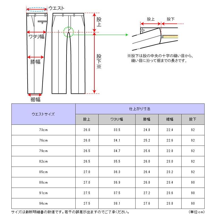 ウエスト調整 春夏秋 ツータック ビジネス スラックス ウエストストレッチ のびのび タイプ メンズ ゆったり 送料無料｜kokubo｜06