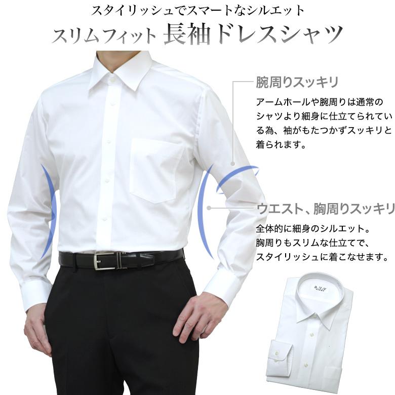 メンズスーツKOKUBO 長袖 ワイシャツ a.v.v スリム レギュラーカラー
