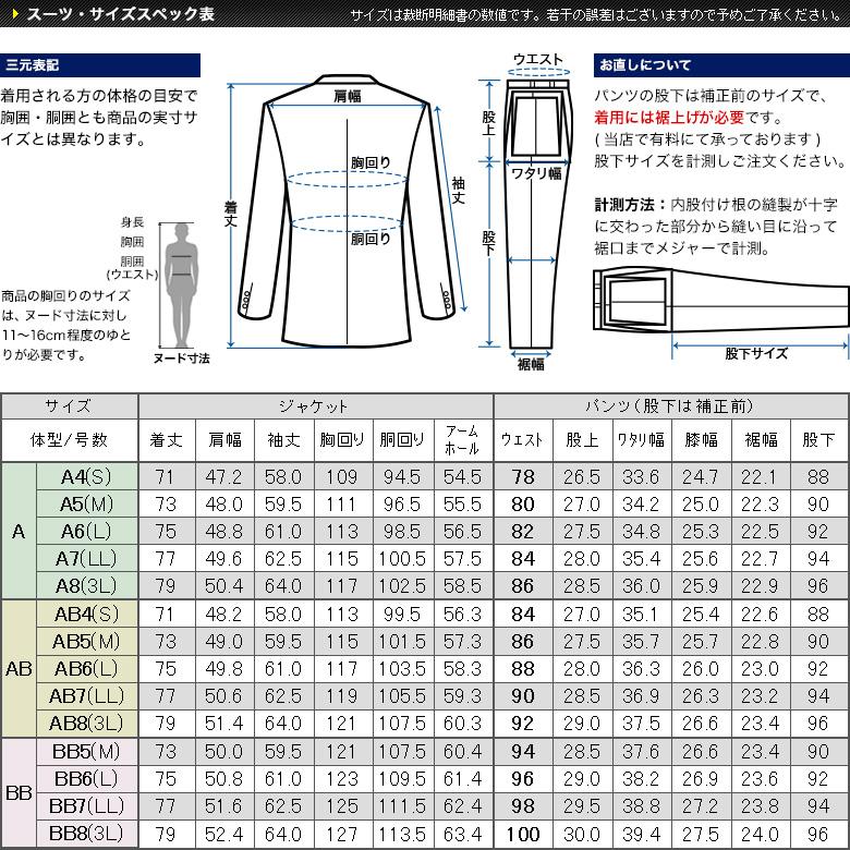 メンズスーツKOKUBO アスリート コンフォート スーツ メンズ 2つボタン