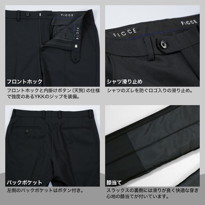 FICCE ブランド スリーピース スーツ メンズ スリム  2つボタン ジレ ベスト付 ノータック ローライズパンツ 春夏秋冬 結婚式の画像