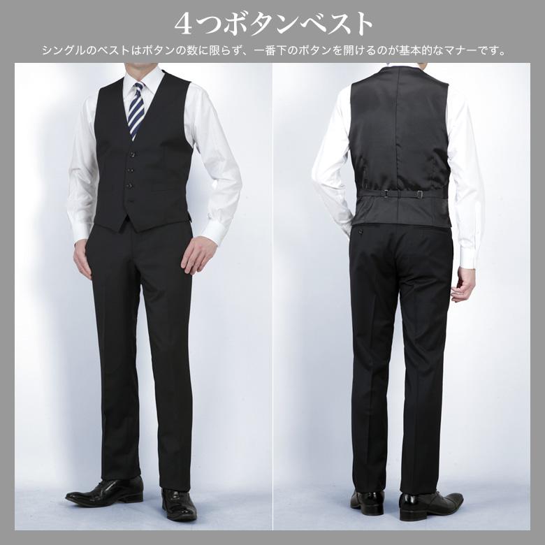 FICCE ブランド スリーピース スーツ メンズ スリム  2つボタン ジレ ベスト付 ノータック ローライズパンツ 春夏秋冬 結婚式の画像