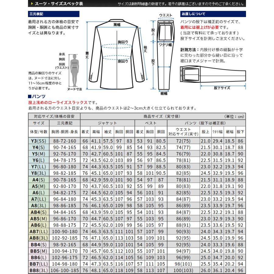FICCE ブランド スリーピース スーツ メンズ スリム  2つボタン ジレ ベスト付 ノータック ローライズパンツ 春夏秋冬 結婚式の画像