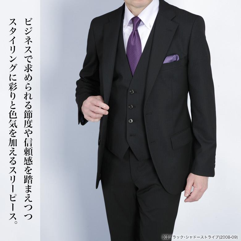 FICCE ブランド スリーピース スーツ メンズ スリム  2つボタン ジレ ベスト付 ノータック ローライズパンツ 春夏秋冬 結婚式の画像