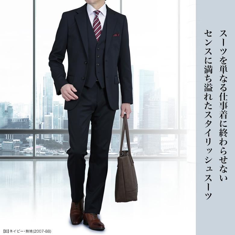 FICCE ブランド スリーピース スーツ メンズ スリム  2つボタン ジレ ベスト付 ノータック ローライズパンツ 春夏秋冬 結婚式の画像