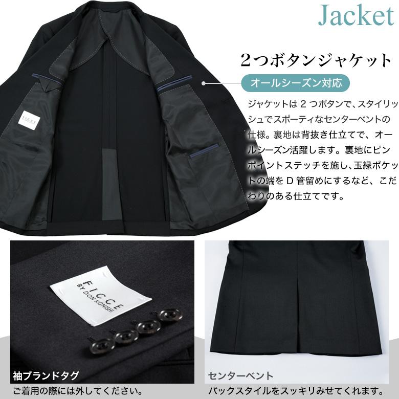 FICCE ブランド スリーピース スーツ メンズ スリム  2つボタン ジレ ベスト付 ノータック ローライズパンツ 春夏秋冬 結婚式の画像