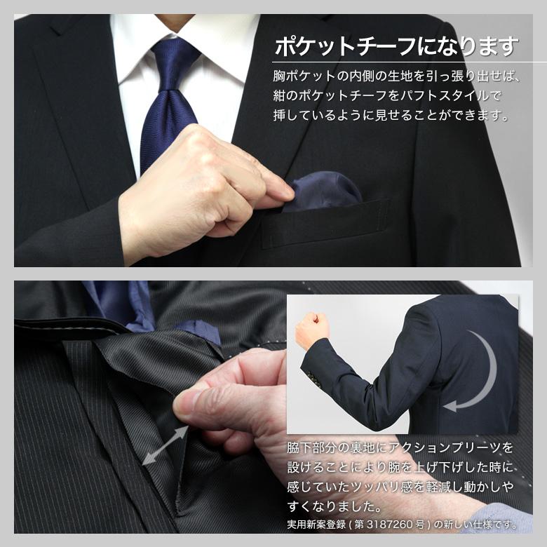 FICCE ブランド スリーピース スーツ メンズ スリム  2つボタン ジレ ベスト付 ノータック ローライズパンツ 春夏秋冬 結婚式の画像