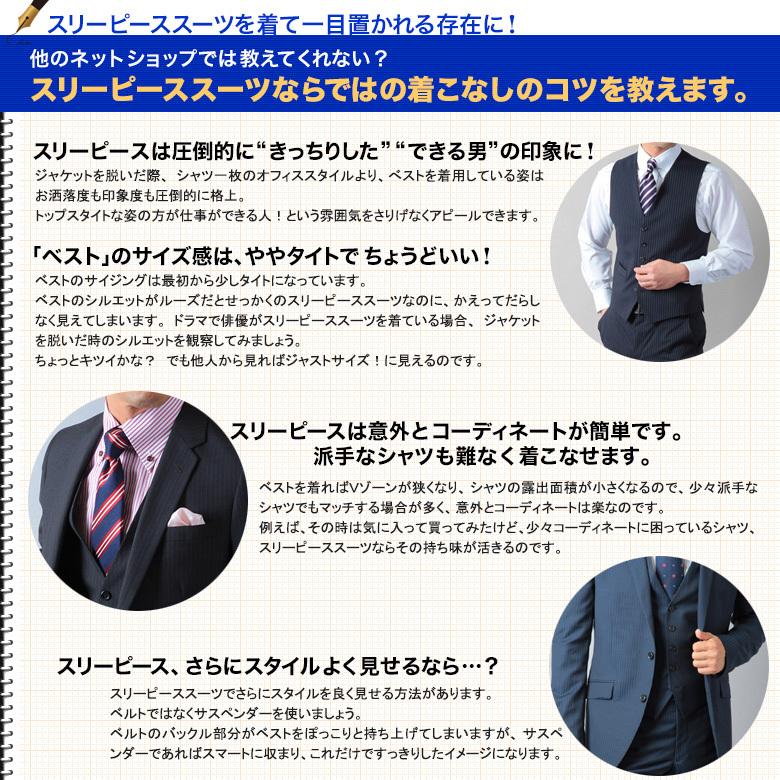 スリーピーススーツ メンズ スリムフィット Ficce By Don Konishi 段返り3つボタンスーツ ベスト付 送料無料 Ss Ficce3bv メンズスーツkokubo 通販 Yahoo ショッピング