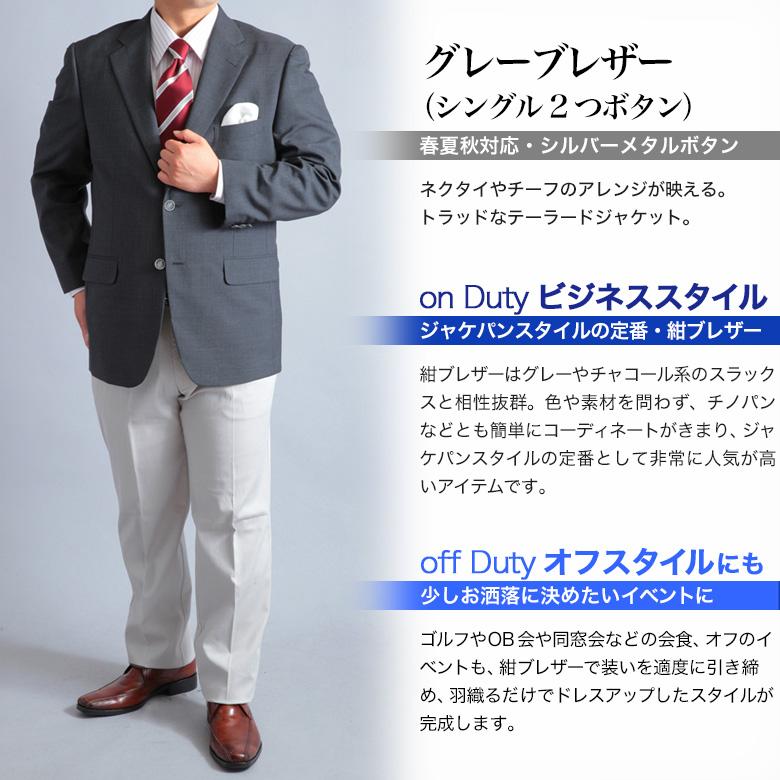 大きいサイズ ジャケット 春夏秋 グレー ブレザー シングル 2つボタン キングサイズ ビッグサイズ 2L 送料無料 エンスーツ ジャケット スーツジャケット ブレザー グレー XLサイズ