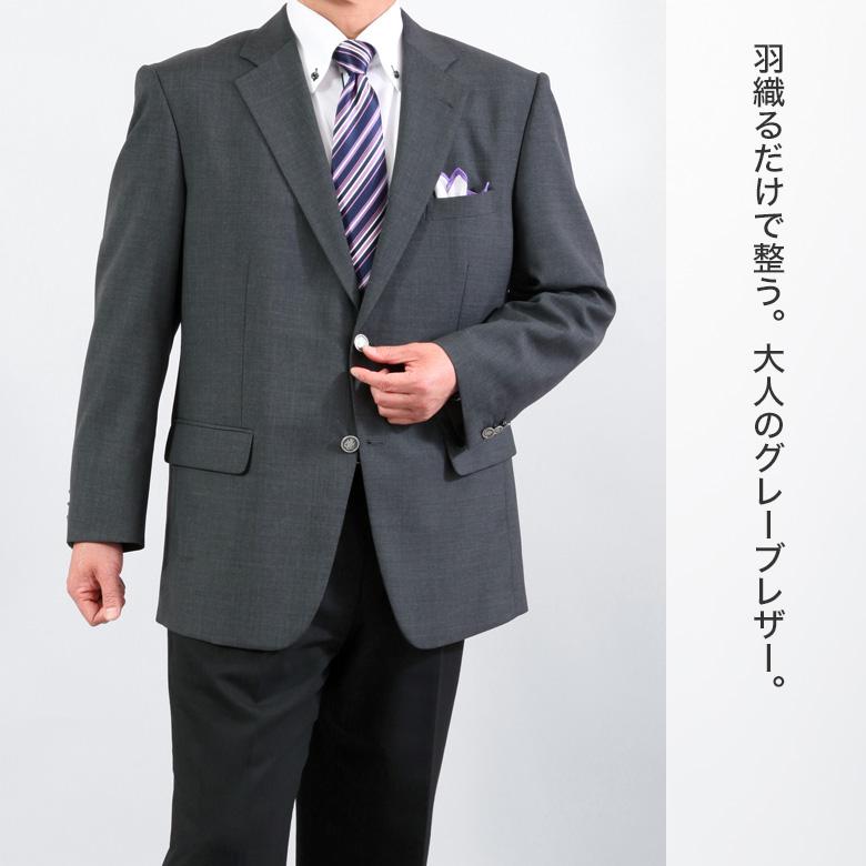 メンズスーツKOKUBO 大きいサイズ ジャケット 春夏秋 グレー ブレザー