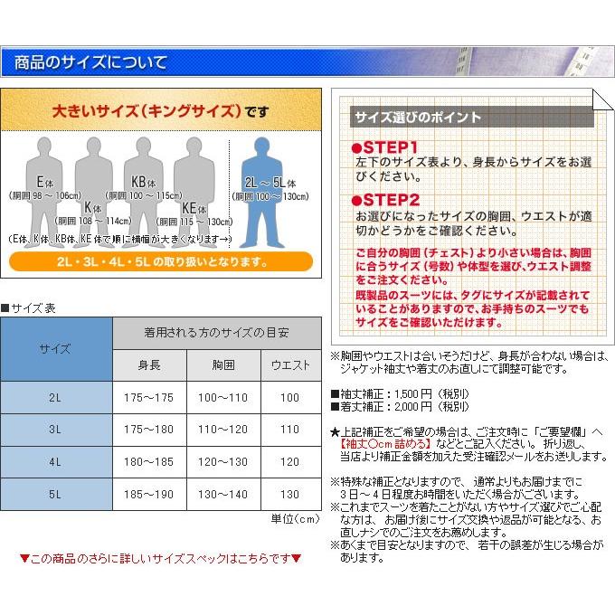 大きいサイズ メンズ ジャケット ビジネス 春夏シングル2つボタンネイビージャケット 紺ブレザー 2l 3l 4l 5l 送料無料 Ss Navyjkt K メンズスーツkokubo 通販 Yahoo ショッピング