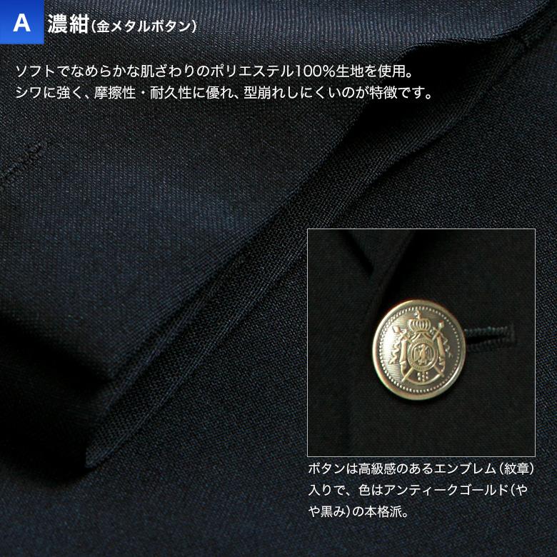 大きいサイズ 紺ブレザー メンズ メタルボタン 金・銀釦 大きいサイズ 紺ブレザー メンズ メタルボタン 金・銀釦