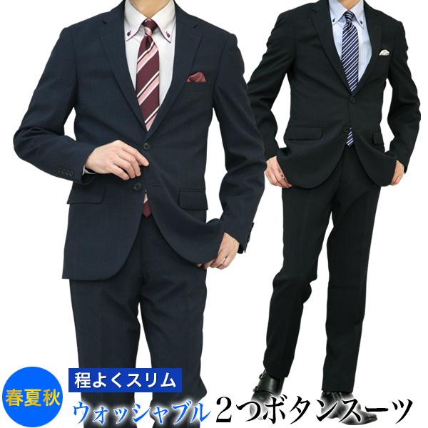 新品本物 ストレッチスーツ メンズ 2つボタン 程よくスリム ビジネス 春夏 ポリエステル100 ブラック グレー 濃紺 ストライプ オシャレ A8 5 8 送料無料 Ss Salesuit2b Ts メンズスーツkokubo 通販 Yahoo ショッピング お1人様1点限り Www Lequotidien Mr