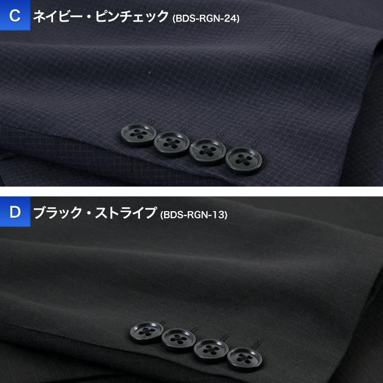 スーツ メンズ 2つボタン スリム ストレッチ ビジネス 上下洗える 