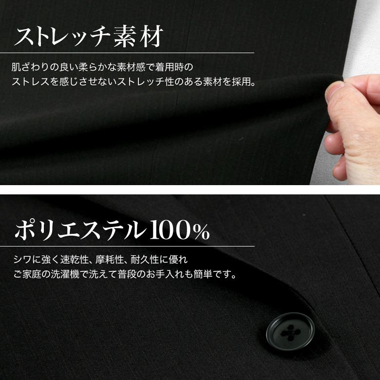 ツーパンツスーツ メンズ スペアパンツ付 2つボタンスーツ ワンタック ストレッチ 上下洗える オールシーズン対応 ビジネス ゆとり レギュラーフィットの画像