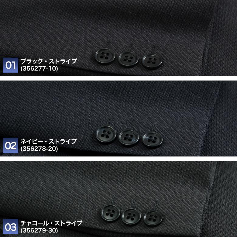 ツーパンツスーツ メンズ スペアパンツ付 2つボタンスーツ ワンタック ストレッチ 上下洗える オールシーズン対応 ビジネス ゆとり レギュラーフィットの画像