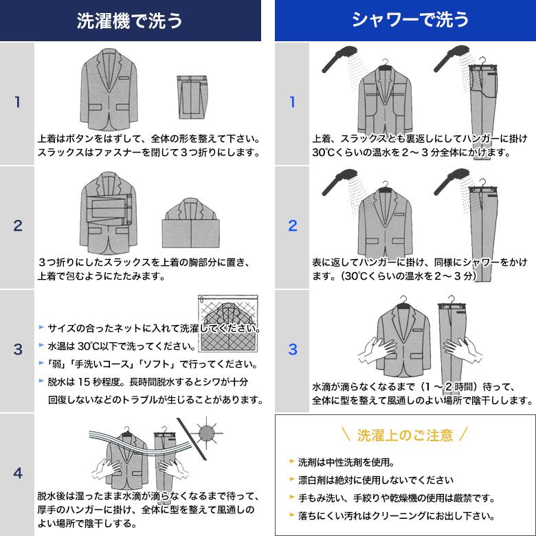 ツーパンツスーツ メンズ スペアパンツ付 2つボタンスーツ ワンタック ストレッチ 上下洗える オールシーズン対応 ビジネス ゆとり レギュラーフィットの画像