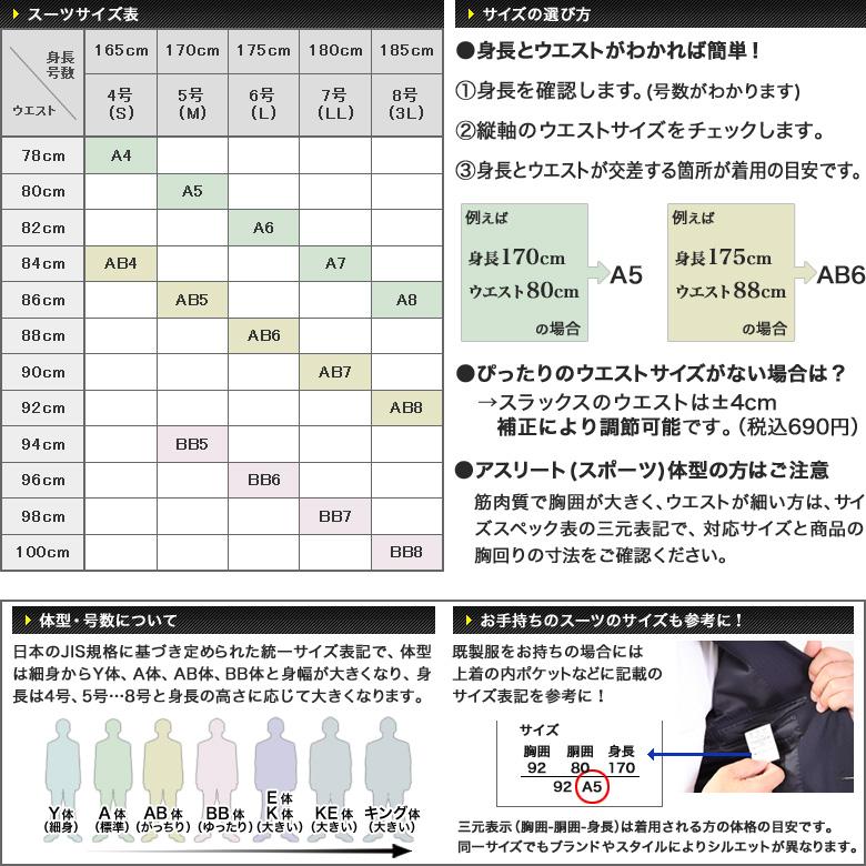 ツーパンツスーツ メンズ スペアパンツ付 2つボタンスーツ ワンタック ストレッチ 上下洗える オールシーズン対応 ビジネス ゆとり レギュラーフィットの画像