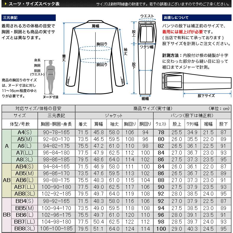 ツーパンツスーツ メンズ スペアパンツ付 2つボタンスーツ ワンタック ストレッチ 上下洗える オールシーズン対応 ビジネス ゆとり レギュラーフィットの画像