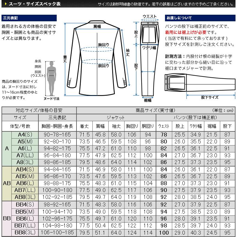 メンズスーツKOKUBO ツーパンツ スーツ メンズ 2つボタン スペア メンズスーツKOKUBO ツーパンツ スーツ メンズ 2つボタン スペア