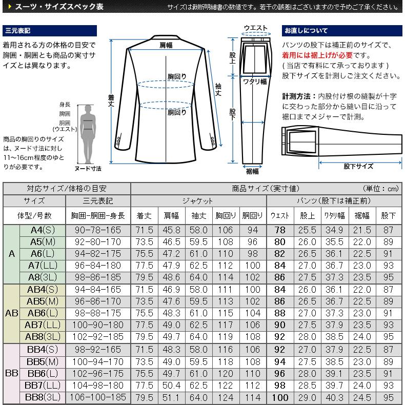 ツーパンツ スーツ メンズ 2つボタン スペアパンツ付 上下洗える 春夏秋冬 オールシーズン  ビジネス  2パンツ ゆとり レギュラーフィット メンズスーツ｜kokubo｜21