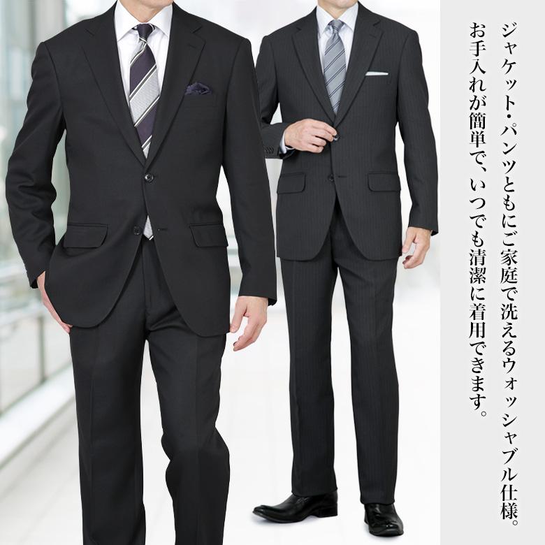 ツーパンツスーツ メンズ スペアパンツ付 2つボタンスーツ ワンタック ストレッチ 上下洗える オールシーズン対応 ビジネス ゆとり レギュラーフィットの画像